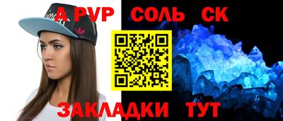 Альфа ПВП Канаш