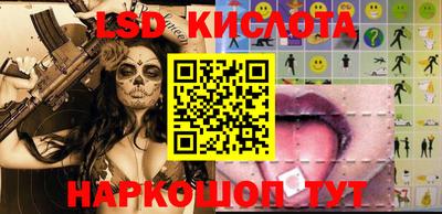 бутик Камышлов