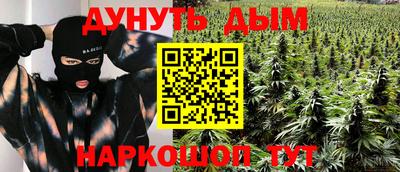 бутик Камышлов
