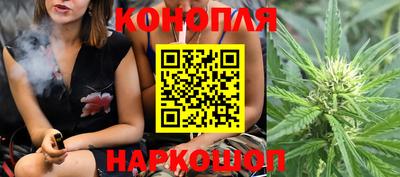 бутик Камышлов