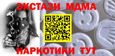 бутик Камышлов