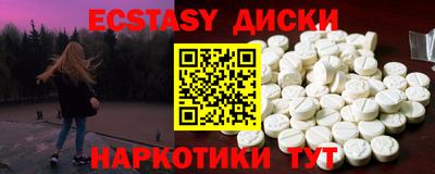 прущий лед Кандалакша