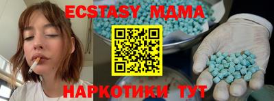 бутик Камышлов