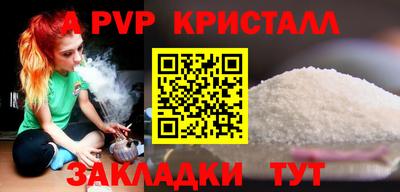бутик Камышлов