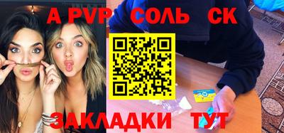 прущий лед Кандалакша