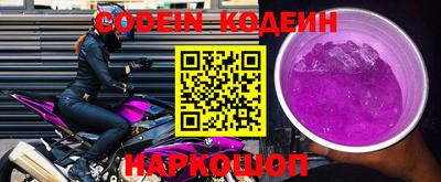 бутик Камышлов