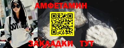 бутик Камышлов