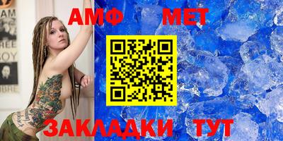 бутик Камышлов