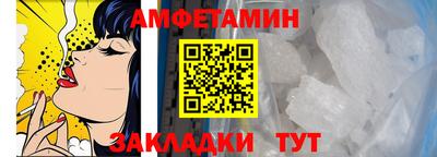 бутик Камышлов