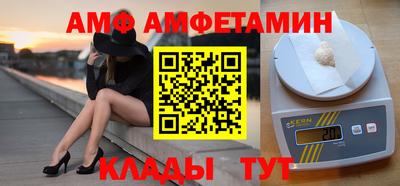 Альфа ПВП Канаш