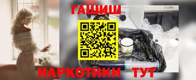бутик Камышлов
