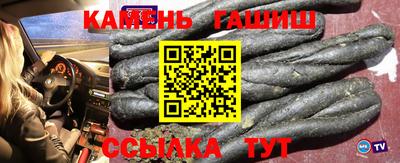 бутик Камышлов