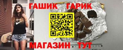 бутик Камышлов
