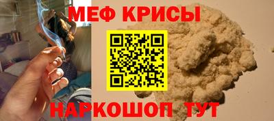 бутик Камышлов