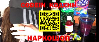 бутик Камышлов