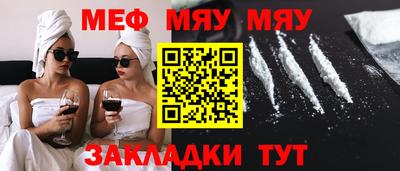 бутик Камышлов