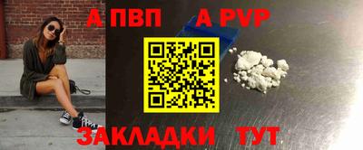 бутик Камышлов