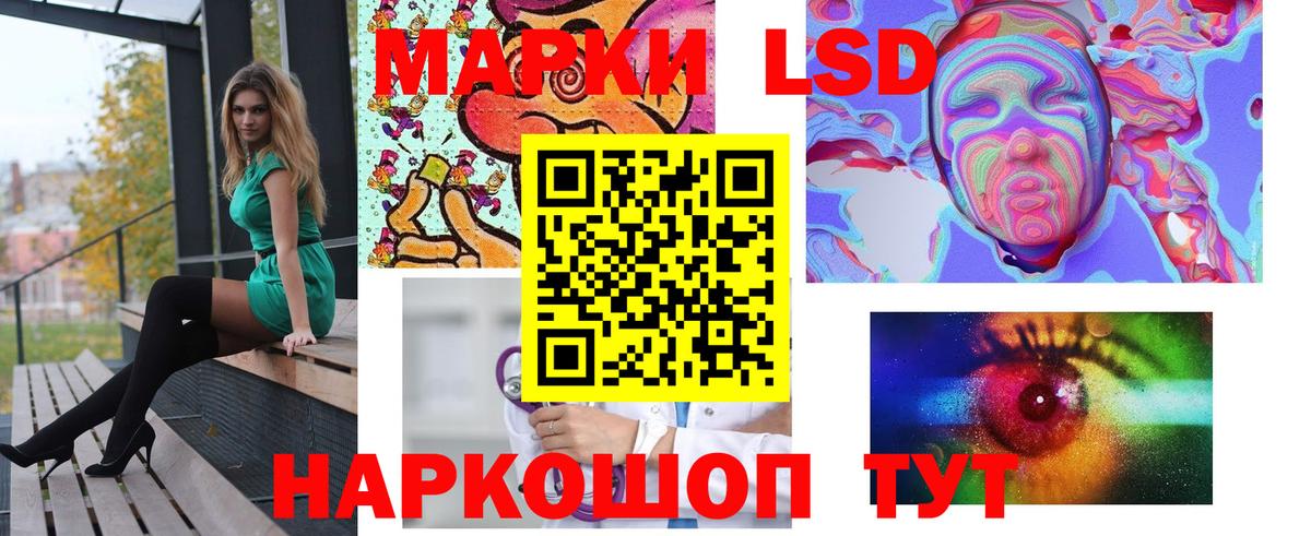 ЛСД экстази  ЛСД экстази ecstasy  ЛСД экстази кислота  Вход с VPN  Краснодар 