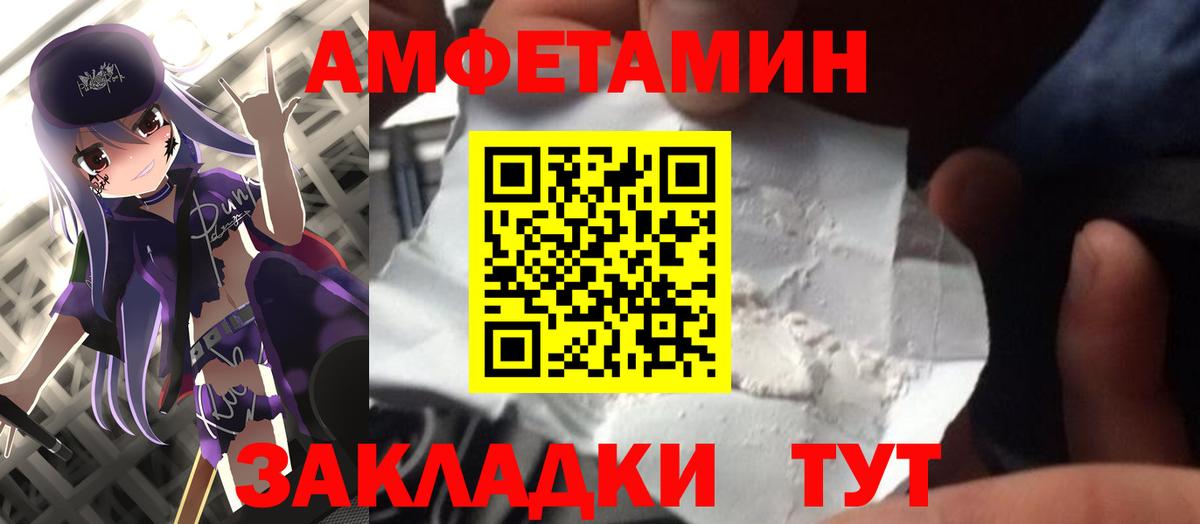 Метамфетамин мет  Метамфетамин мет  Краснодар  Вход с VPN 