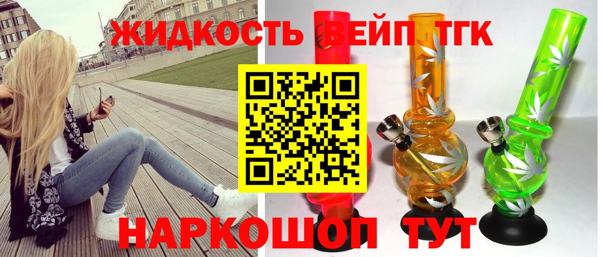 ГАШ  Вход с VPN  Кодеин  Краснодар  Мефедрон кристаллы  Каннабис  МДМА  ГАШИШ 