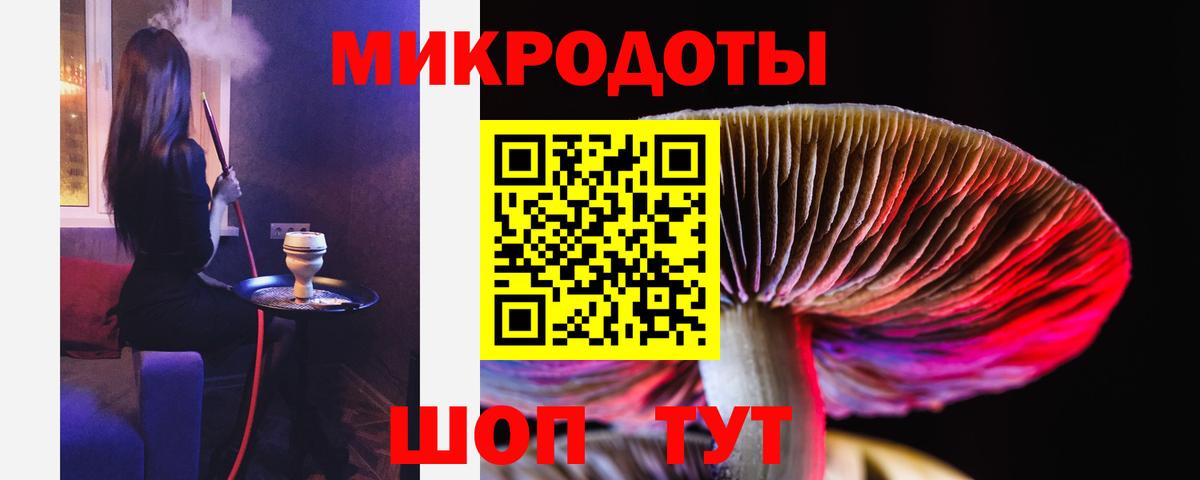 Псилоцибиновые грибы ЛСД  Вход с VPN  Псилоцибиновые грибы GOLDEN TEACHER  Краснодар 