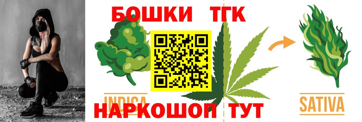 Бошки марихуана OG Kush Краснодар